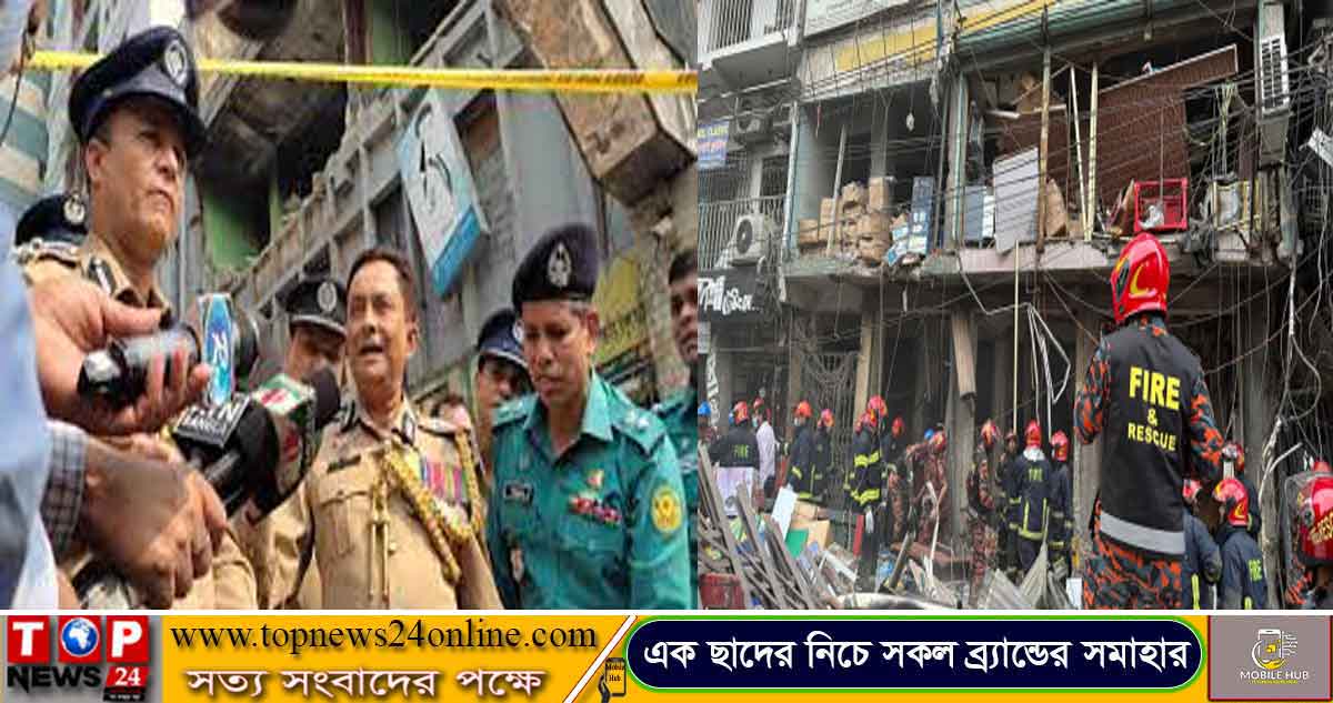 At site of Gulistan blast no evidence of explosives: DMP commissioner
